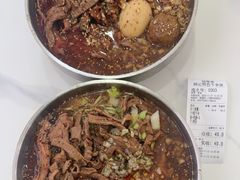 -鹍记特色牛杂面