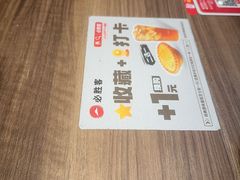 -必胜客(新中纬店)