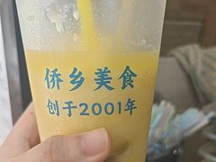 -有间冰室(侨港风情街店)