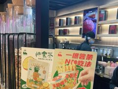 -LELECHA乐乐茶(上海五角场万达广场店)