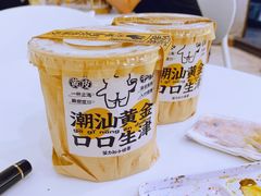 -茶力的小怪兽(梅林卓悦汇店)