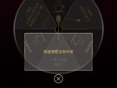 -哈根达斯(美罗城店)