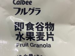 -MUJI无印良品(远洋未来广场店)