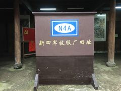 -山沟沟景区