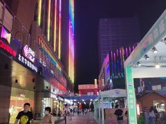 -悦海新天地