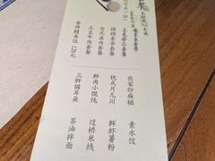 -青藤茶馆(凤起路店)