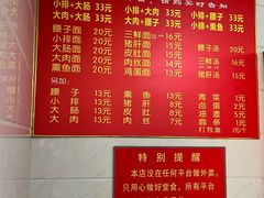 -泰顺江南春面馆