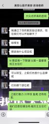 -美安心医美·美迪迈黄金微针·美拉美医疗美容