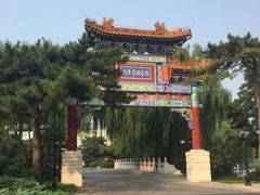 -钓鱼台国宾馆