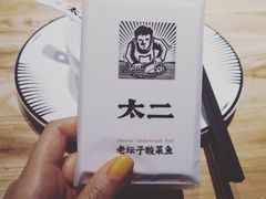-太二酸菜鱼(深圳布吉万象汇店)