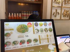 -端仕小锅(文林街店)