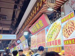 -东门町美食街