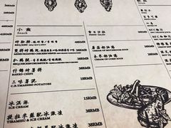 菜单-HIGH FIVE哈福手工汉堡(桂林路店)