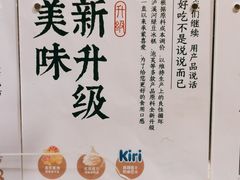 -泸溪河桃酥(西直门凯德店)