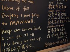 -Manner Coffee(大宁国际商业广场店)