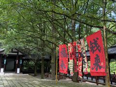 -五泄景区