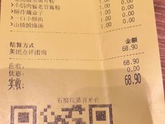 -小满手工粉(上海月星环球港店)