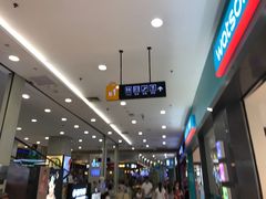 -凯德MALL(望京店)