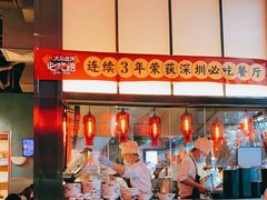 -陈鹏鹏潮汕菜(宝安机场T3航站楼店)