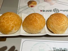 酥皮焗叉烧包-添好运点心专门店(深水埗店)