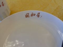 -同和居(什刹海店)