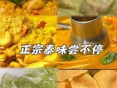 -荷花泰菜(东方新天地店)