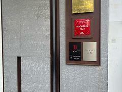 -泰安门Taian Table(镇宁路店)