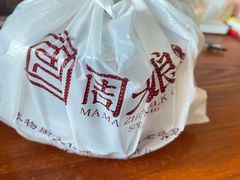 -周大娘牛乳(旧寨古村总店)