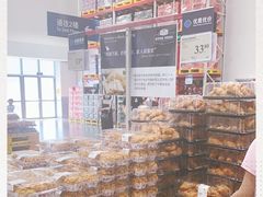 -山姆会员商店(邻瑞广场店)