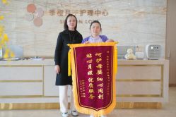 点击看大图 -季橙月子护理中心