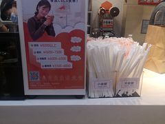 -CoCo都可(方庄店)