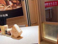 -味千拉面(广州白云机场T1西二店)