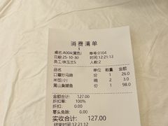 -庐州太太(鼓楼店)