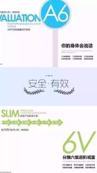 -美丽妈妈产后恢复中心(城西力盟国芳店)