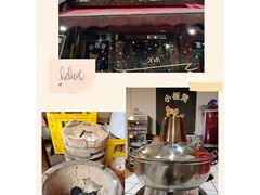 -小板凳(四公里店)