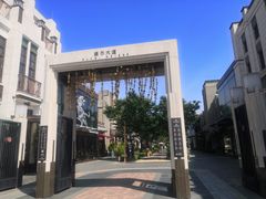 -比斯特上海购物村精品奥特莱斯