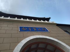 -南市食品街