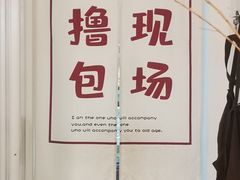-yeast面包店