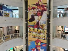 -美罗城