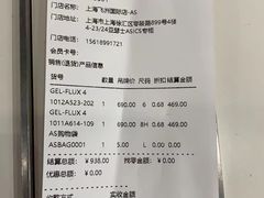 -飞洲国际广场