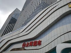 -万达广场(大明宫店)