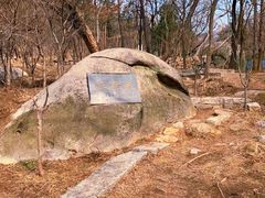 -崂山巨峰游览区