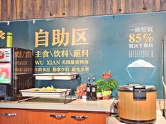 -半天妖烤鱼(方庄店)