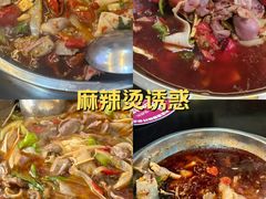 -胖娃古镇鸡杂(磁器口总店)