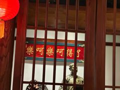 -添萬囍·天津三鲜捞面(天河城店)