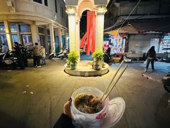 -阿凸芋圆(上帝街店)