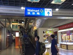 -沃尔玛购物广场(霖雨路店)