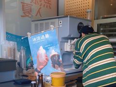 -SAANCI山池咖啡(海上世界文化艺术中心店)