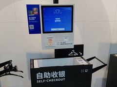 -迪卡侬(安德门店)