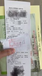 -苏州大学附属儿童医院(园区总院)